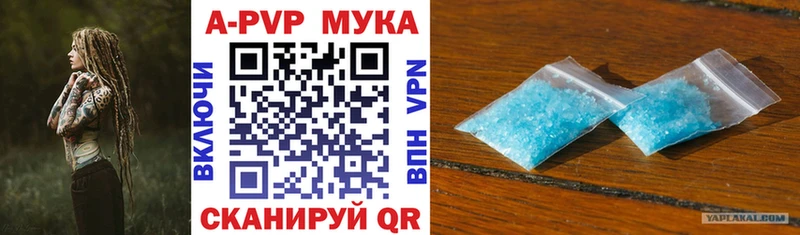 Магазины продажи наркотиков Шумерля COCAIN  A-PVP  ЭКСТАЗИ  Меф  Гашиш  МДМА 