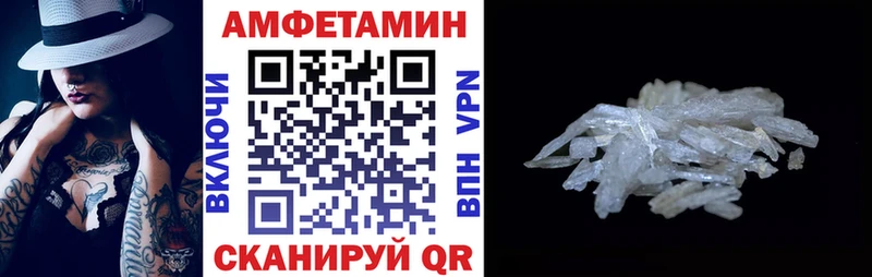 Amphetamine 98%  mega онион  Шумерля 