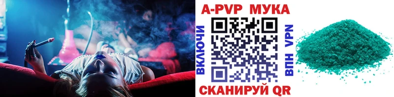 Alpha-PVP Соль Шумерля