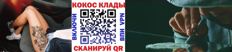 Cocaine Эквадор  купить наркотики цена  Шумерля 