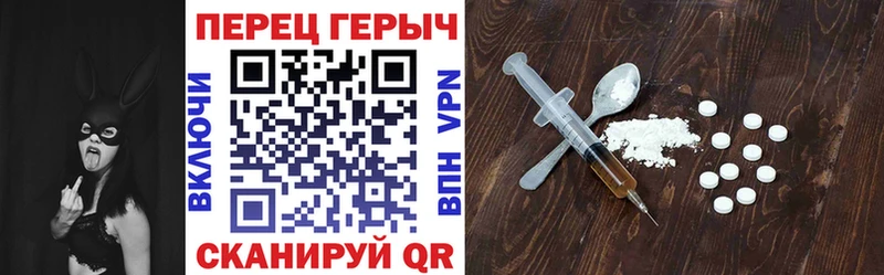 ГЕРОИН хмурый  Шумерля 