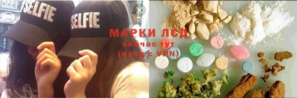 экстази Осташков