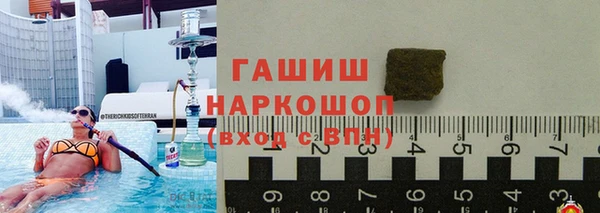 экстази Осташков