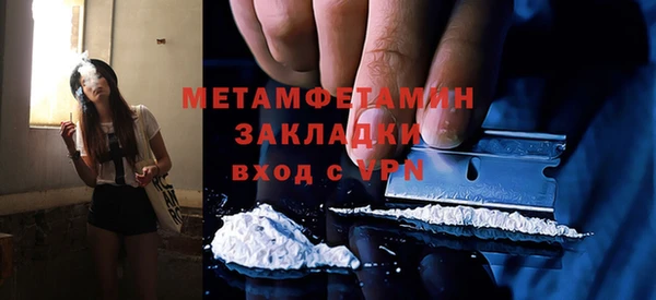 меф Остров