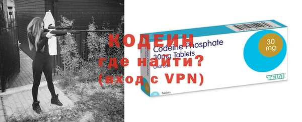 трава Осинники
