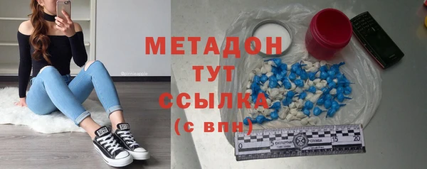 экстази Осташков