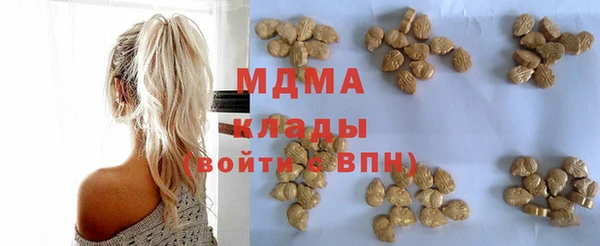 экстази Осташков