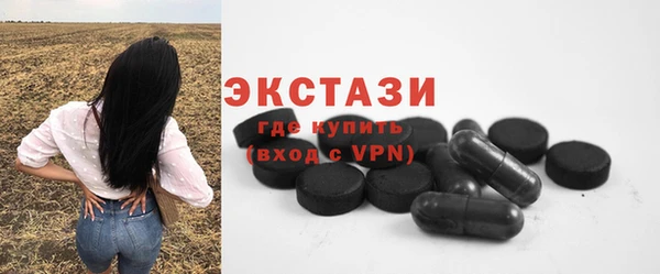 трава Осинники