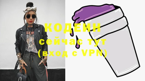 экстази Осташков