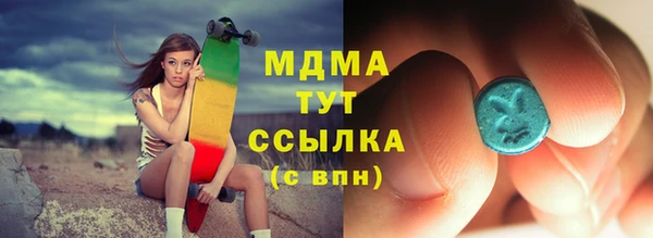 трава Осинники