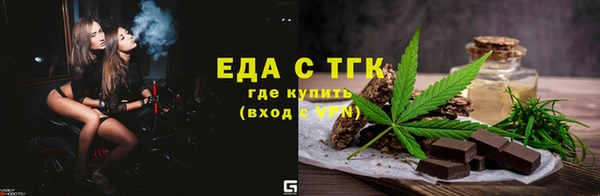 трава Осинники