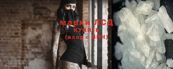 трава Осинники