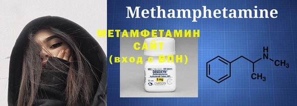 экстази Осташков