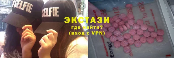 трава Осинники