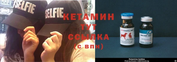 экстази Осташков