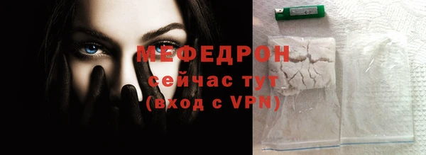 меф Остров