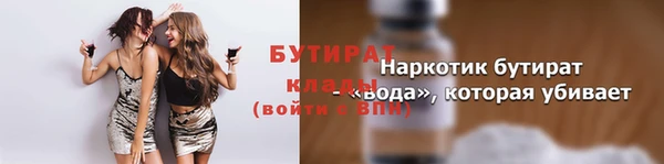 меф Остров
