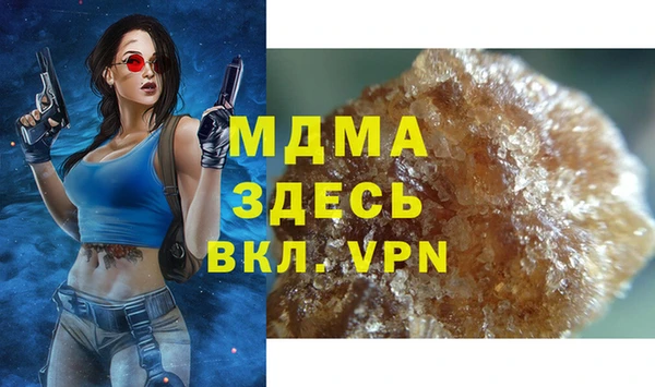 экстази Осташков