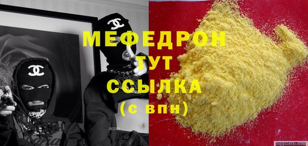 экстази Осташков