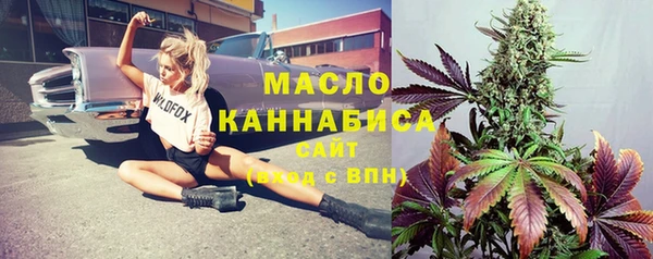 экстази Осташков