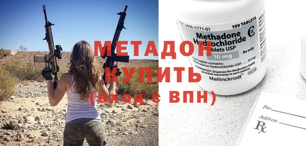 трава Осинники
