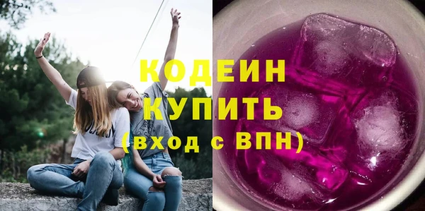 экстази Осташков