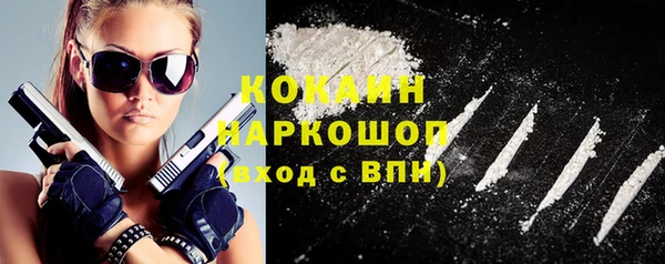 экстази Осташков
