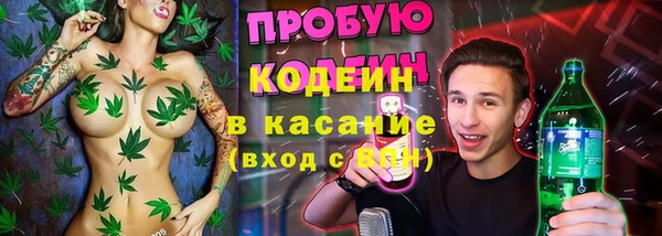 экстази Осташков
