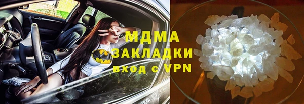 экстази Осташков