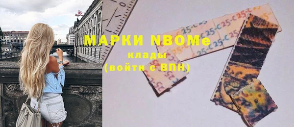 меф Остров