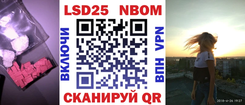LSD-25 экстази ecstasy  кракен ONION  Шумерля 