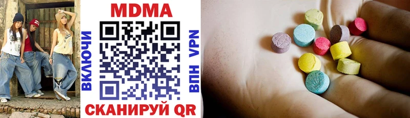 KRAKEN онион  Шумерля  MDMA молли 