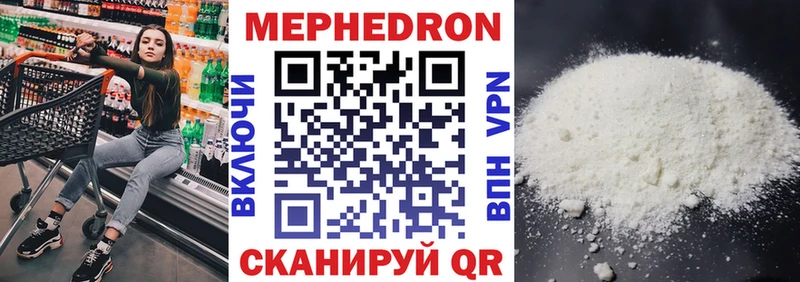 ссылка на мегу   Шумерля  Мефедрон мука 