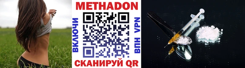 купить наркоту Шумерля даркнет как зайти Метадон methadone