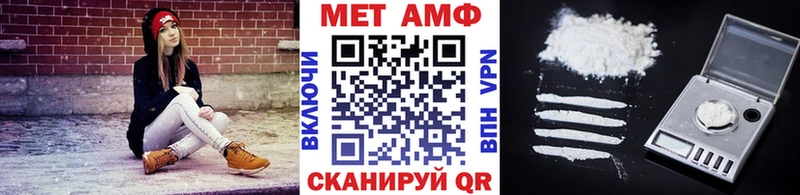 Первитин пудра  Шумерля 