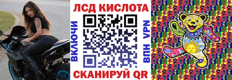 Марки NBOMe 1,8мг  купить наркотики сайты  Шумерля 