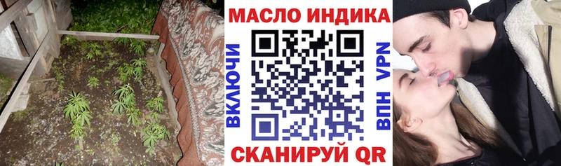 ТГК Wax  Шумерля 