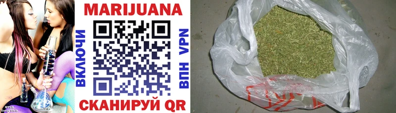 darknet формула  хочу   Шумерля  Бошки марихуана семена 